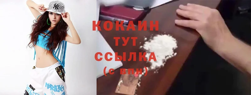 Cocaine Перу  дарнет шоп  Западная Двина 