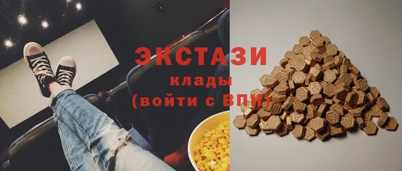 shop официальный сайт  блэк спрут зеркало  Западная Двина  Ecstasy 99% 