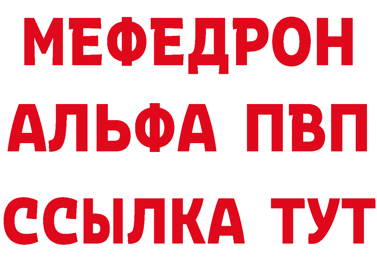 ГЕРОИН VHQ зеркало площадка МЕГА Западная Двина