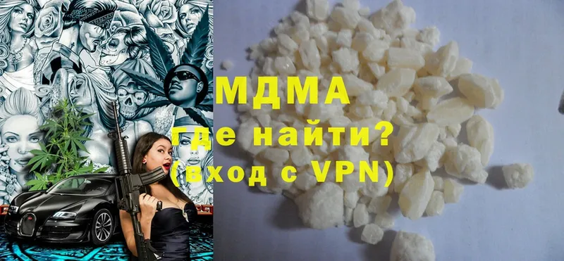 МДМА crystal  где продают   Западная Двина 